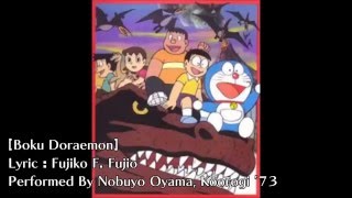 Boku Doraemon - Doraemon Opening Song