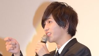 志尊淳、”エアあごクイ”＆胸キュンセリフに会場悲鳴　映画「先輩の彼女」初日舞台あいさつ