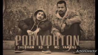 PORIVORTON remix | shubham xd | mc yamung | monoj mix| bishnupriya manipuri rap song 2021