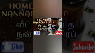 Homemade nannari syrup/summer recipe/நன்னாரி சிரப்