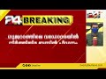 ഗുജറാത്തിലെ വഡോദരയിൽ നിർത്തിയിട്ട ബസിൽ പീഡനം