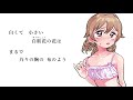 森久保乃々ちゃんのブラジャーになりたい（m@ster version）