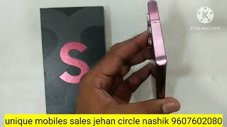 samsung s22 ultra two month used phone available in nashik gangapur road