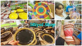 Biggest 5 Riyal Shop In Riyadh 🇸🇦 | Top 5 Riyal Shop In Saudi Arabia | 5 Riyal Market | 5 Riyal Mall