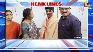 Kurnool Seema News 13-02-2025 #headlines #kurnoolseemanews