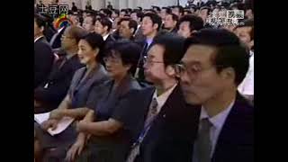 2001年朱镕基总理在第六届世界华商大会的演讲《走向更加开放和繁荣的中国经济》