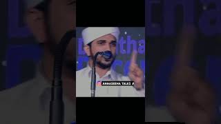 റബ്ബിനെ ഓർത്ത് കരഞ്ഞാൽ 😱😱Anas Amani Ustad speech #shorts #anasamani