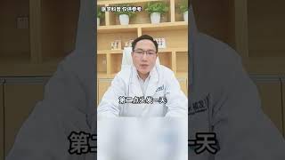 【脱发问答】想要判断是不是脂溢性脱发？可以从以下3点判断！雍禾植发|马晓阳医师