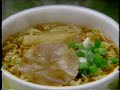 明星　夜食亭　高橋由美子