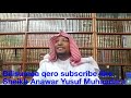 muhaadara sheikh anawar yusuf hubano garii subscribe like godhaa