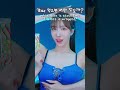 🍛남이 먹여주는 롤업젤리 먹방 이모지 asmr emoji  mukbang asmr asmrfood asmrvideo asmrsound eating