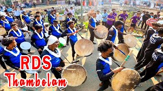 RDS Thambolam | പിള്ളേർ ഒരു രക്ഷയും ഇല്ലാട്ടാ! നൈസ് ട്യൂണുകൾ ആണ് അടിക്കുന്നത് | Thiruvenkidom 2023