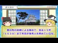 「本能寺の変」の証言者～斎藤利宗の生涯～明智光秀家臣から大身の旗本へ