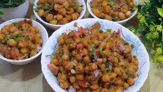 Chole Masala Iftar Special Kabuli Chana Masala Recipe Iftar Wale Chole Chaat Masala