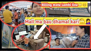 Bansal mall gaya Ane vivan duggue dhamal machavi🥴🤦‍♀️🫤 | Vlog 15