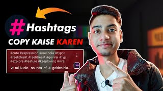 hashtags copy kaise kare | Instagram par hashtag copy kaise kare