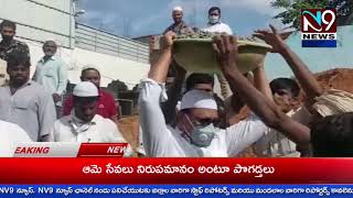 NV9 NEWS//స్వయంగా కంకర , ఇసుక, సిమెంట్ ను మిల్లర్ లో వేసిన  MLC షేక్ మహమ్మద్ ఇక్బాల్