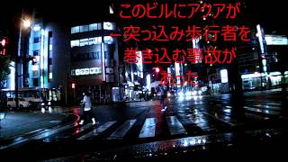 【船橋北口】右折信号中に直進車が進入