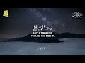 Peaceful Quran Recitation of Surah Yasin (Yaseen) سورة يس  SOFT VOICE  Zikrullah TV