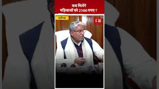 हरियाणा में महिलाओं को कब मिलेंगे 2100 रुपए ? मंत्री कृष्णलाल पंवार ने बता दिया