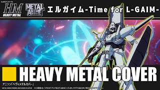 Heavy Metal L-Gaim「L-Gaim -Time for L-GAIM-」Heavy Metal Cover