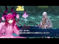 fate extella_フェイトエクステラ　ネロ16