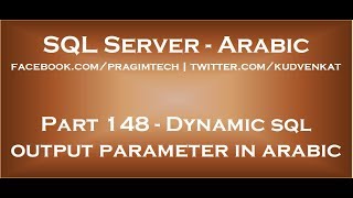 Dynamic sql output parameter in arabic