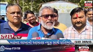 #AAMTAK_NEWS ભુજના રિલાયન્સ મોલ ની સામે લારીગલાવાળાએ છાપરા નું પાકું દબાણ હતું તે હટાવી લેવાયું