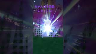 色違いキルリア進化させてみた #gameplay #pokemon #shiny #ポケモン #ポケモンsv #色違い