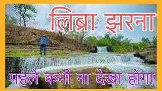 libra waterfall #ambikapur#surgujatourism#waterpoint #waterfall  #libra