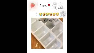 شركة ايفون كل سنه