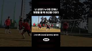 박형우(04) vs 신광훈(87)