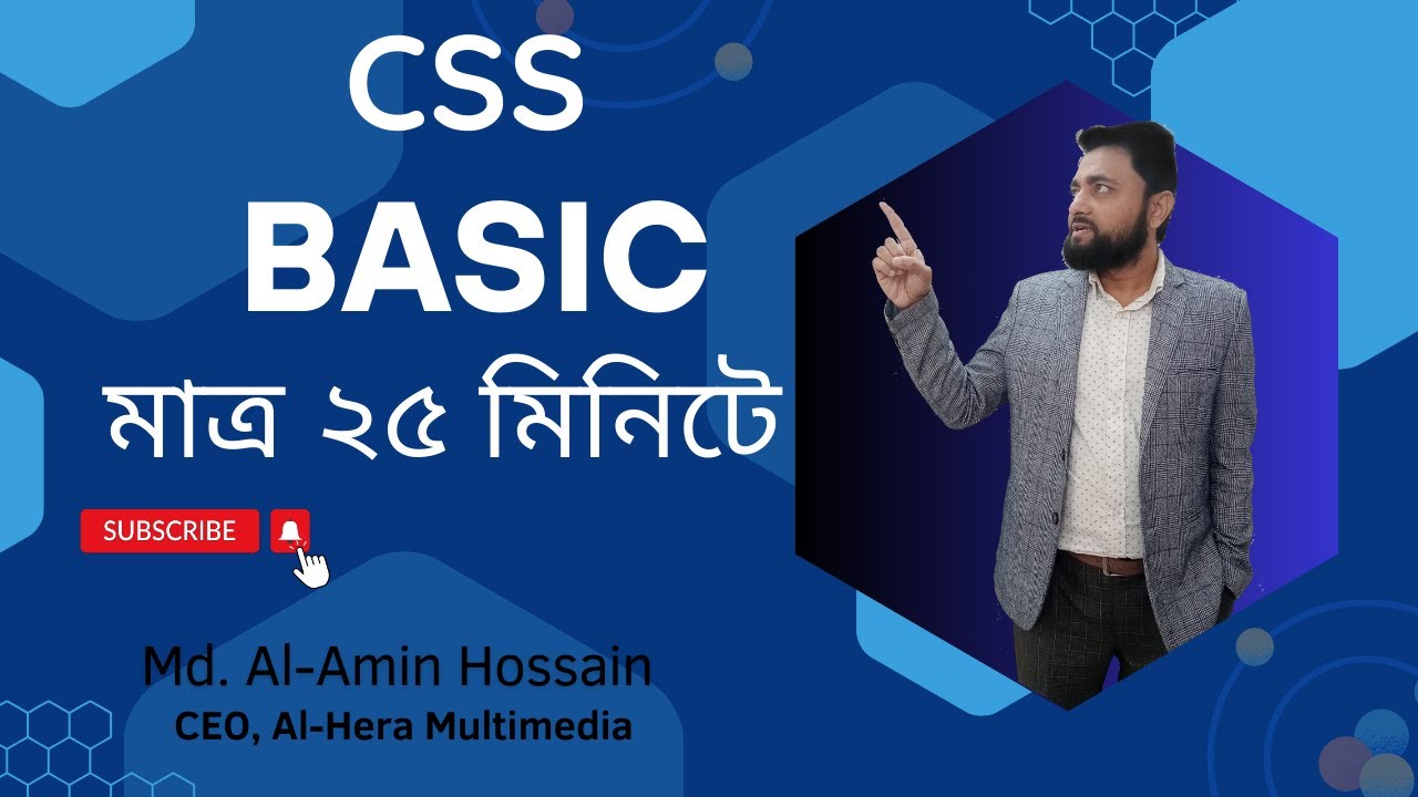 Css Bangla Tutorial Css Tutorial Youtube Css Bangla Tutorial Css Tutorial Youtube