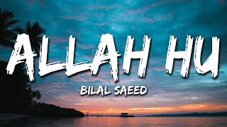 Allah Hoo | Bilal Saeed | Hamd | Lyrical Video | Sufi Lyricable