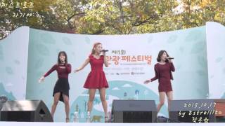 20151017 미쓰트로트 북한산 힐링 콘서트 전체직캠 - 01.짠짜라\u0026자기야