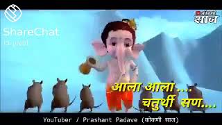 shree ganesha and undir mama dance song