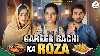 Gareeb bachi Ka Roza | Ramadan Special | Ramadan 2024    By Seven Qubes