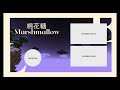 【minecraft】60秒教你蓋一台超簡單鐵軌複製機❗1.21也適用~【棉花糖 marshmallow】全字幕