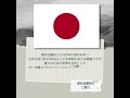 jci姫路【公益社団法人姫路青年会議所】の入会案内のお知らせですˎˊ˗ 兵庫 姫路 お知らせ 青年会議所 jc