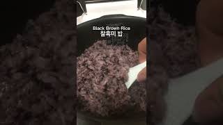 BLACK BROWN RICE  찰흑미밥 😲😋 #food  # SHORT