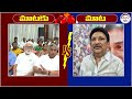 grandhi srinivas strong counter to ys jagan bhimavaram politics ycp leaders resignation