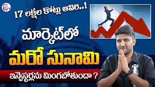 Revanth - Stock Market CRASH 2025 🚨 | 17 lakh crores of wealth evaporated in one day ! #sharemarket