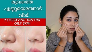 7 LifeSaving Tips for Oily Skin | Keerthi's Katalog