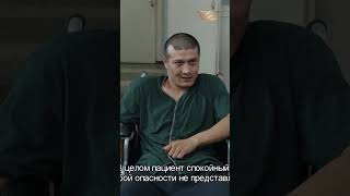 Маңқа жындыханада жатыр | Рауза. Сакураның гүлдеуі #shorts