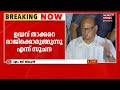 maharashtra political crisis updates ഉദ്ധവ് സർക്കാർ തുടരുമെന്ന് sharad pawar news18 kerala live