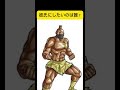 キン肉マンで付き合うなら誰　 anime shorts manga jump 漫画 キン肉マン kinnikuman　 japan 声優 アニソン