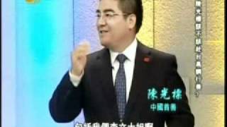 2011 2 19一虎一席谈A  陈光标赴台该不该高调行善