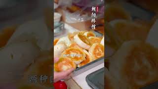 山东临沂百年传统早餐！真宗牛肉糁汤