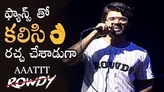 Vijay Devarakonda Sings ROWDY Anthem Along With His Fans | Awesome | Manastars