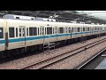 小田急ロマンスカーgse7000系が和泉多摩川駅を通過